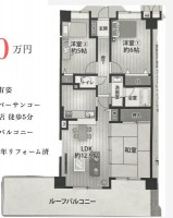 DEMO-01 【即日内見可】2025年リフォーム済♪
「都島駅」徒歩8分♪
