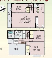DEMO-01 2025年11月下旬完成予定♪
「徳庵駅」徒歩12分♪「茨田小学校」約750ｍ♪